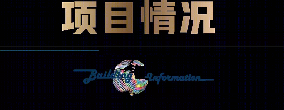 中钞制版基地及长城研发中心建设项目丨中国北京丨海诚股份北京公司-3