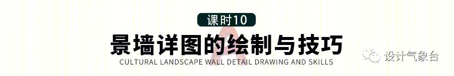 张唐景观苏州中航樾园项目 | 施工落地能力至关重要-140