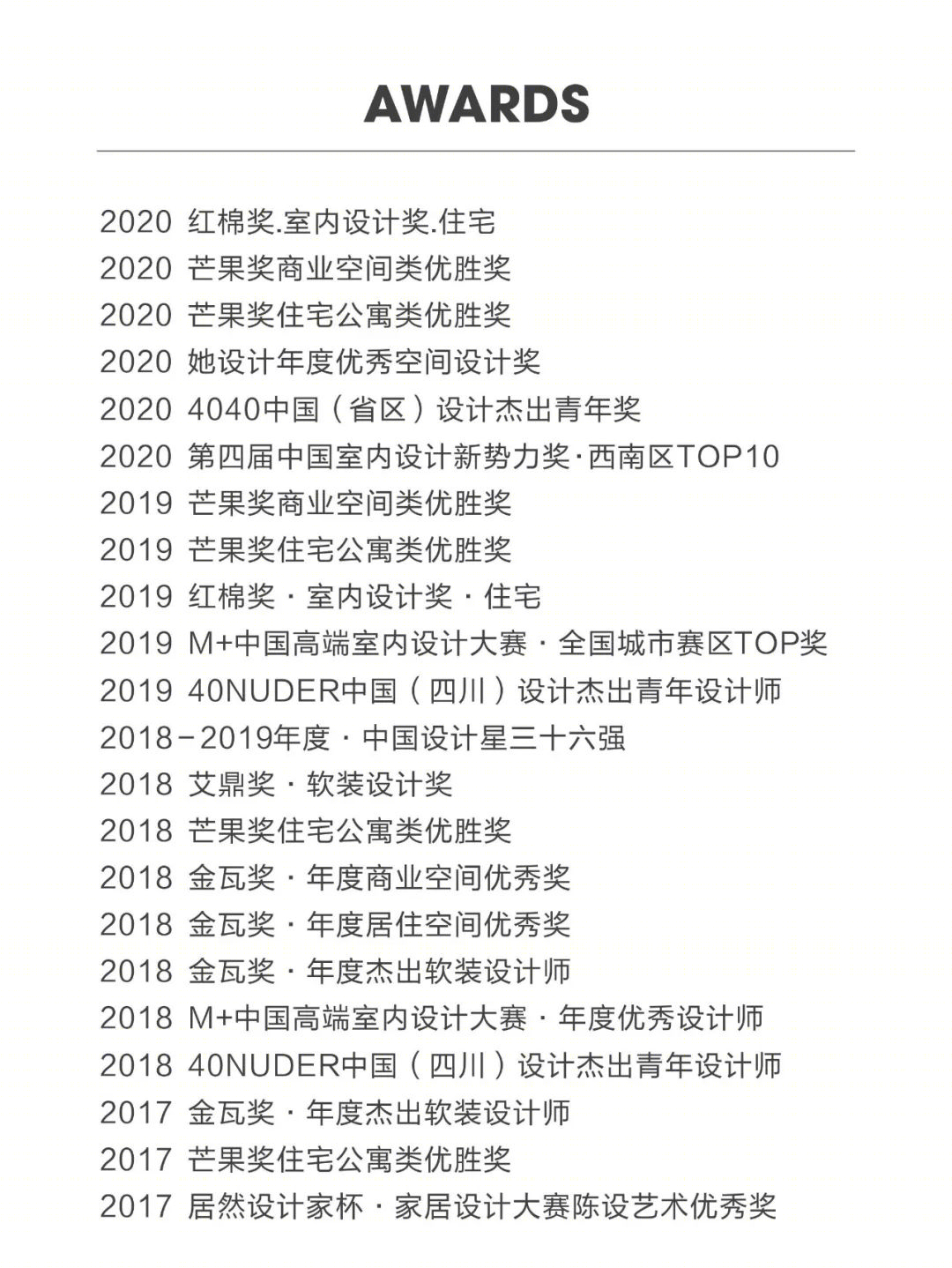 贵阳100㎡二手房改造丨中国贵阳丨亦舍设计-138