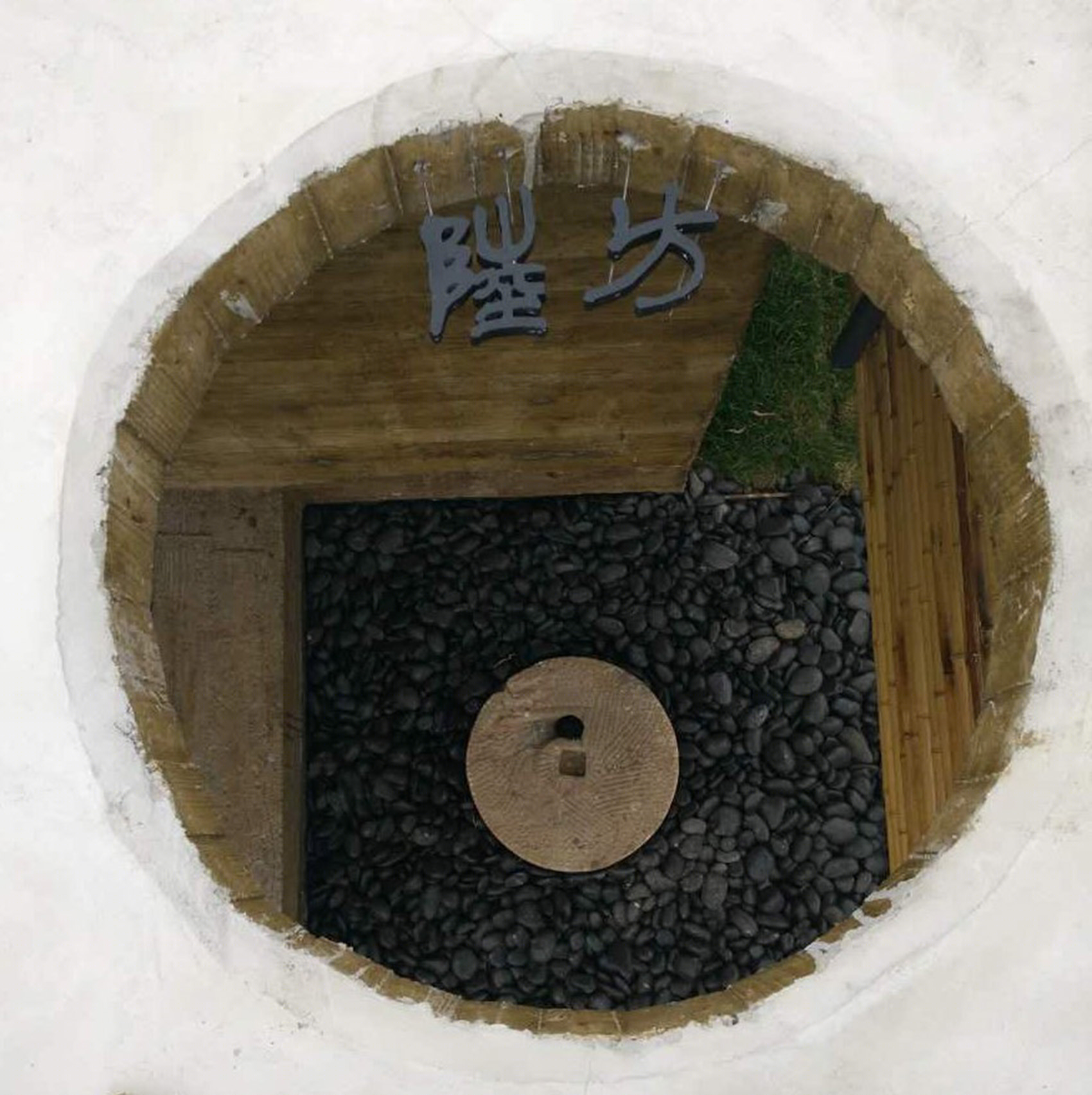江苏常州陆方茶室-45