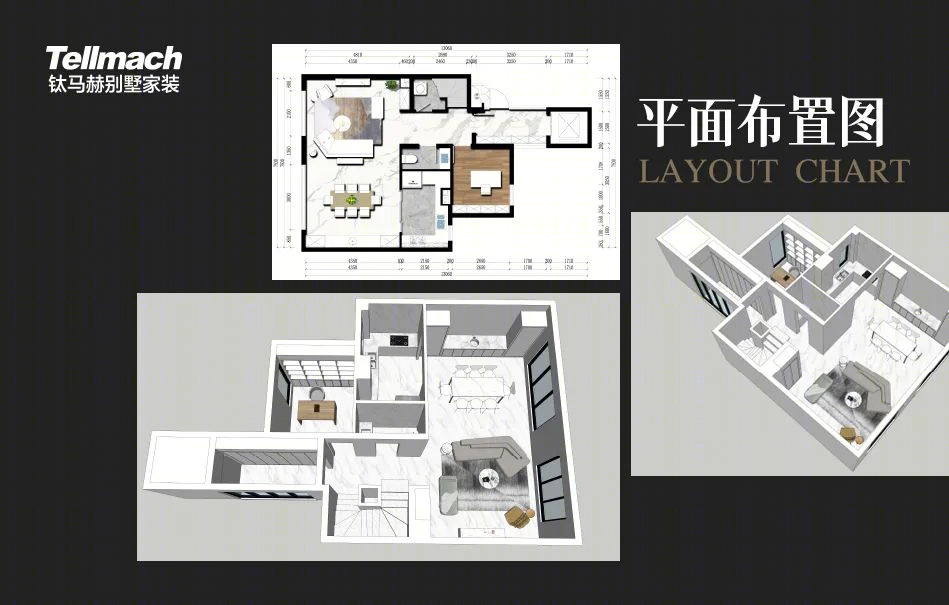 钛马赫别墅设计丨清华大学住宅与社区研究所等八大专业机构-25