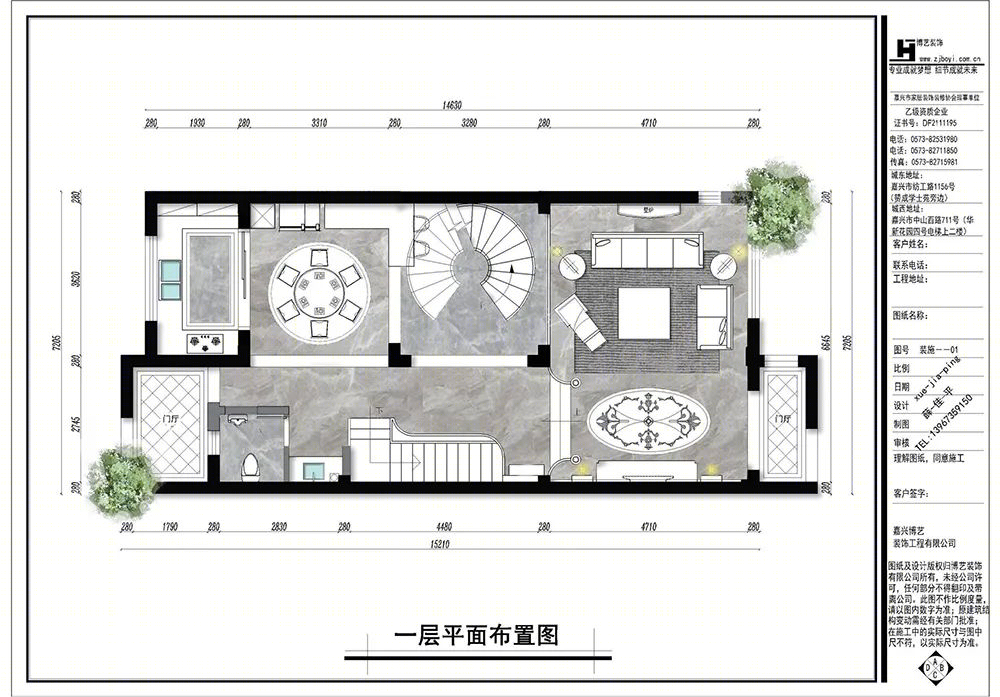 格兰英郡法式浪漫家居丨博艺装饰-10