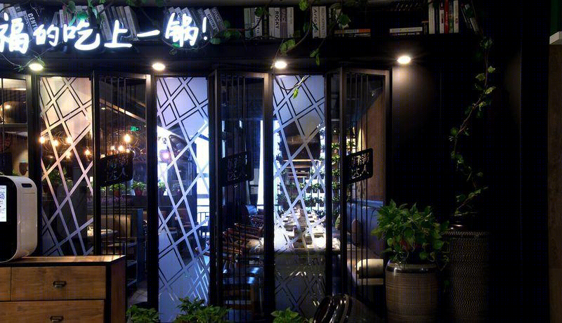 邢台焖锅达人餐厅-8