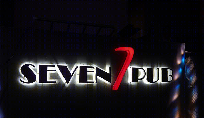 SEVEN PUB 音乐餐吧-12