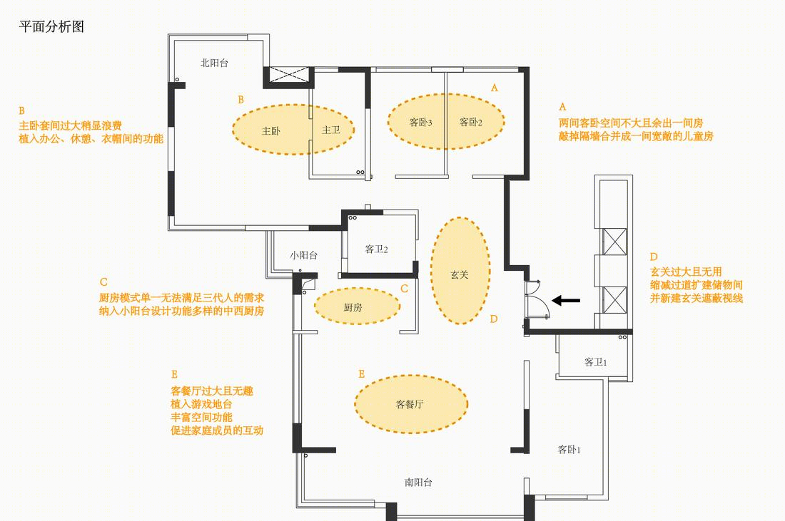 依山傍水游乐之家,中古风亲子宅的诗意改造-93