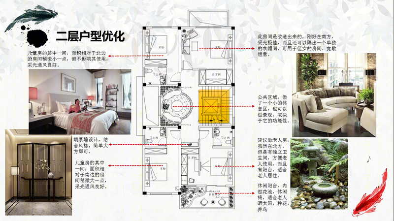 绿地别墅-3
