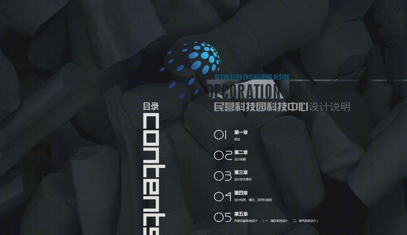 民营科技园科技中心-10