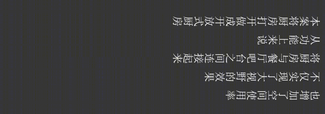 合肥荣盛华府丨中国合肥丨合肥启峰设计-7