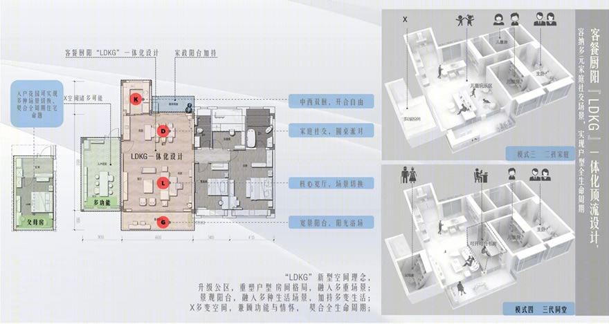 韶关碧桂园·云著丨中国韶关丨广东博意建筑设计院有限公司(装修三分院)-14