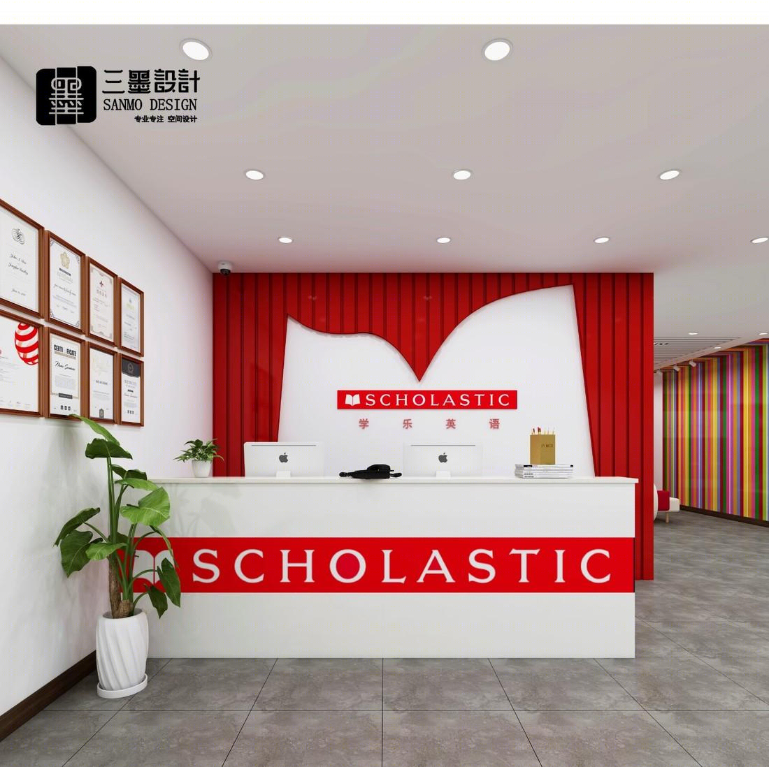 
我乐英语学校 -1
