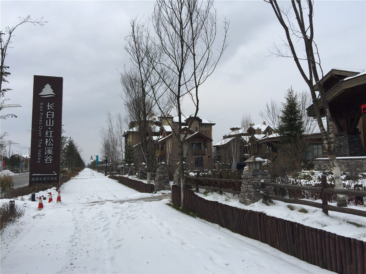 吉林长白山红松溪谷酒店-17