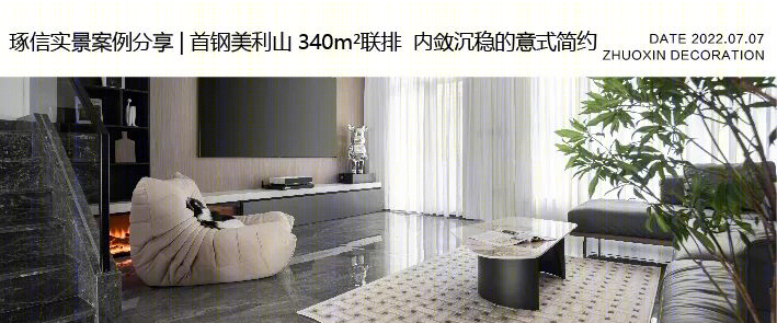 江景时尚家丨中国重庆丨高婷-62