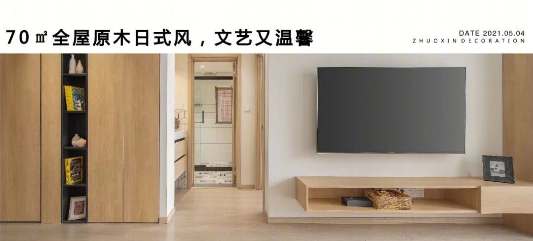 都市轻奢浪漫之家丨中国重庆丨重庆琢信装饰有限公司-104