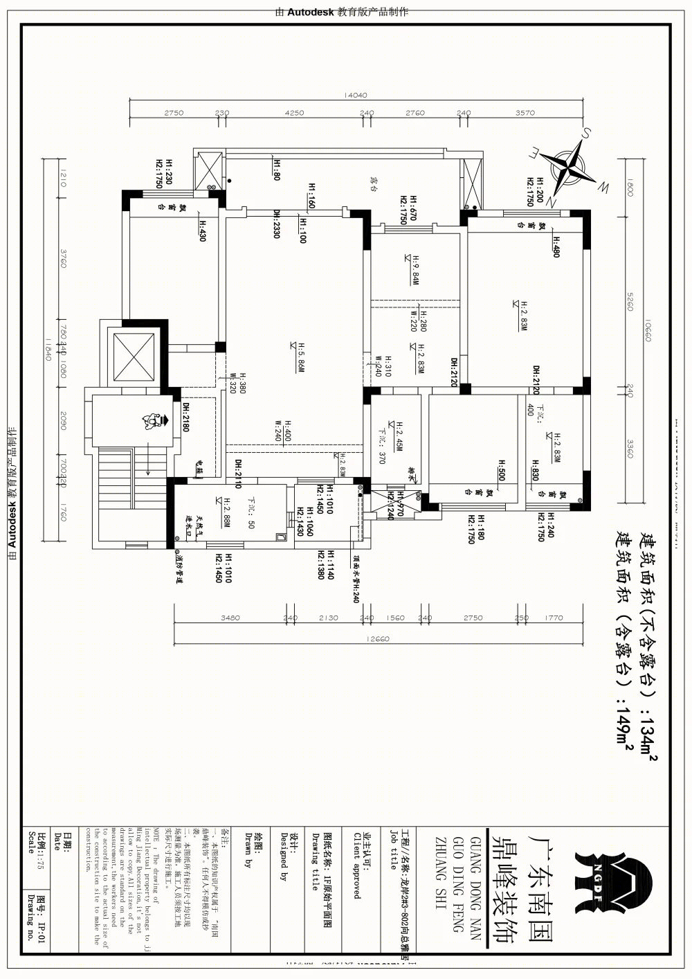 龙岸雅居丨中国贵州丨兴义南国鼎峰-16