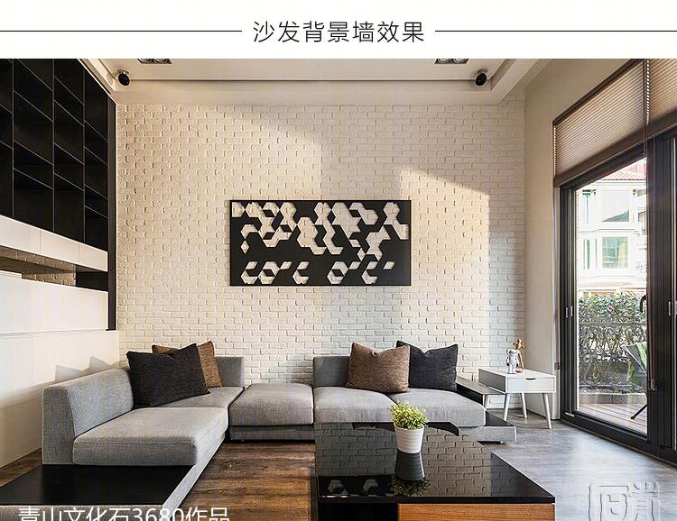 
白砖细节图片 -25