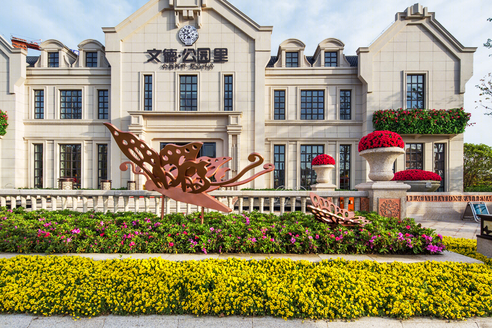 合肥文德公园里住宅景观-7