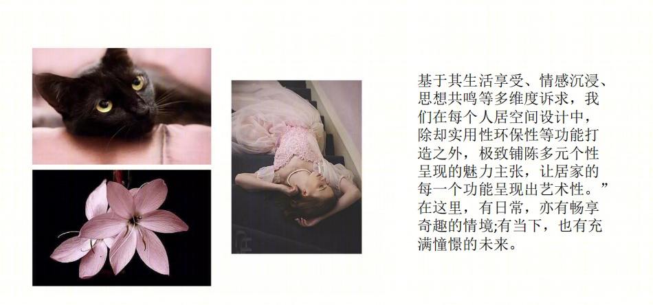 温暖时尚家居-0