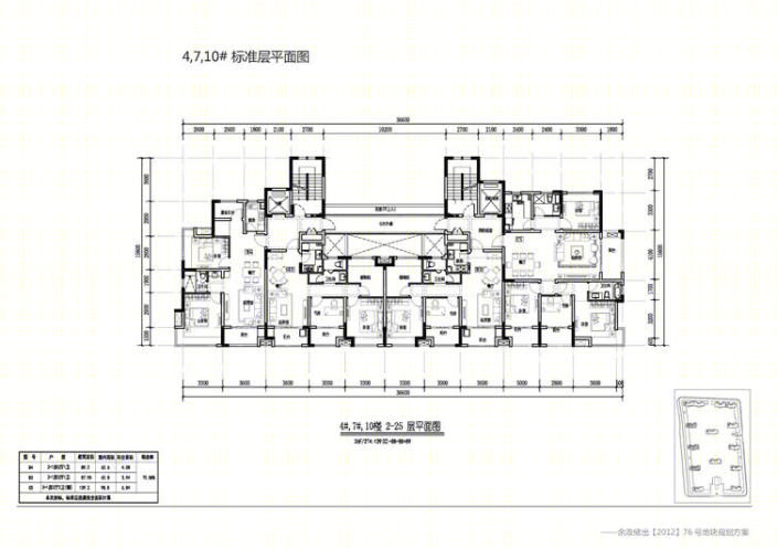 杭州融创瑷颐湾住宅景观-25