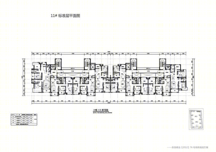 杭州融创瑷颐湾住宅景观-26