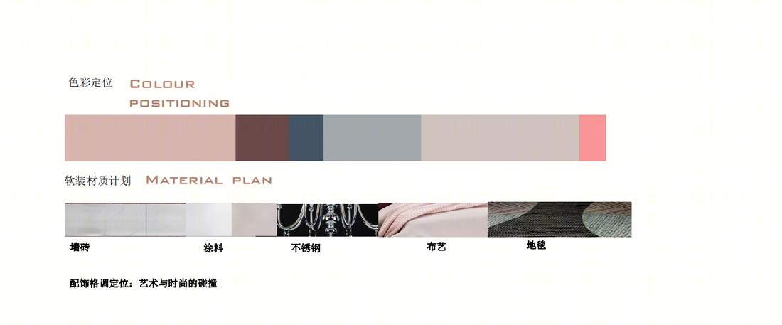 温暖时尚家居-1