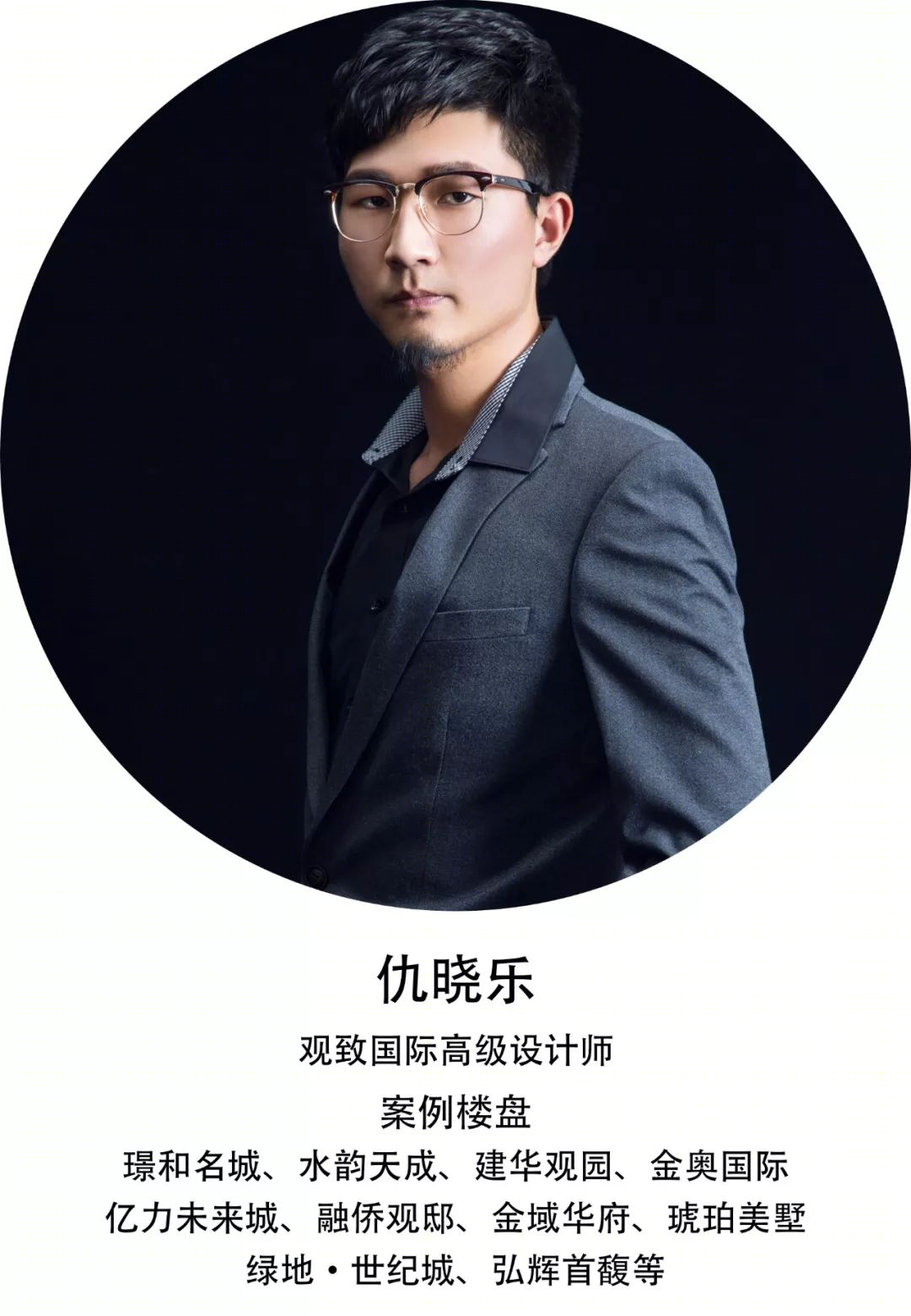 淮安璟和名城 138㎡现代风家居，简约大气的设计美学-42