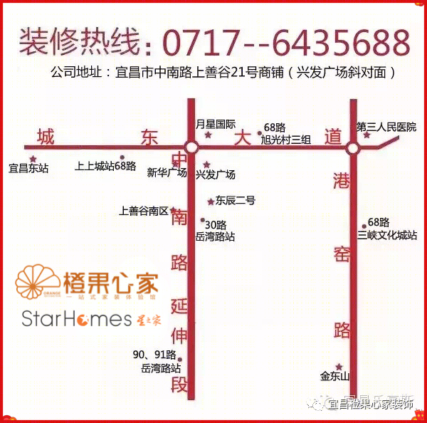 所念及星河 · 现代风格家居设计-36