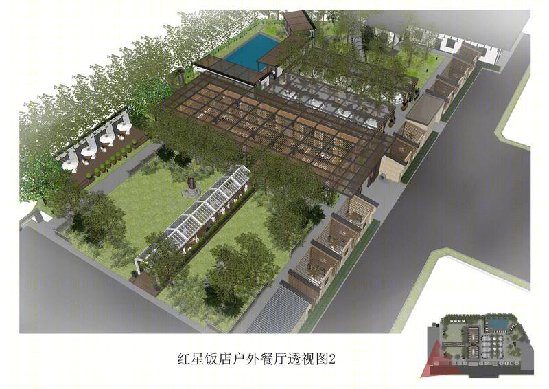 红星饭店户外就餐区景观设计-24
