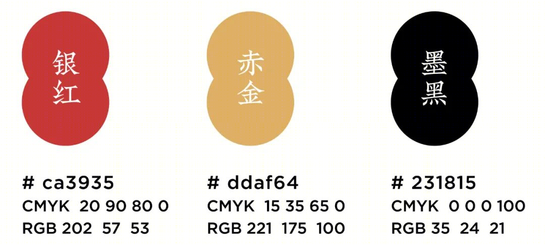 京腔调 · 宫廷国潮风餐饮空间设计丨中国兰州丨翎栖设计-45