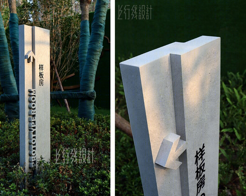 南京溧水华侨城欢乐时光展示中心导视系统设计丨中国南京丨上行线设计(UPD)-16