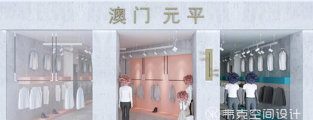 男装女装店设计-0