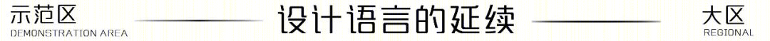 宁波新希望·堇麟上府丨中国宁波丨QIDI栖地设计-73