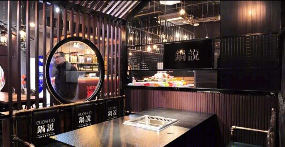 
火锅店 -14