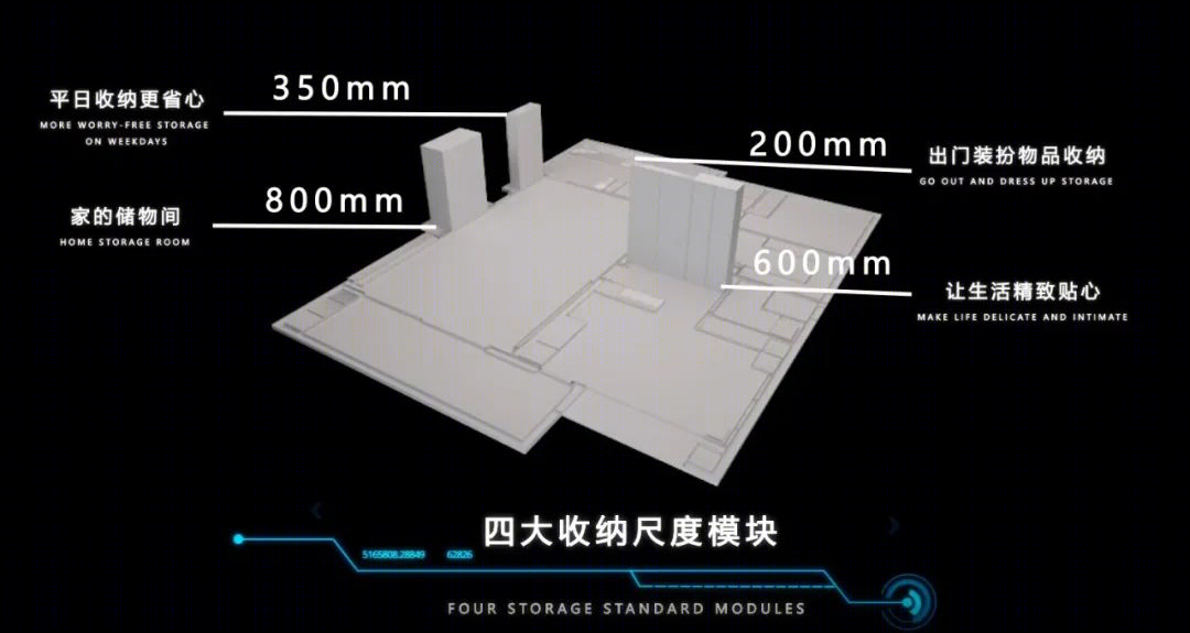 改善型住宅精装研发产品-99