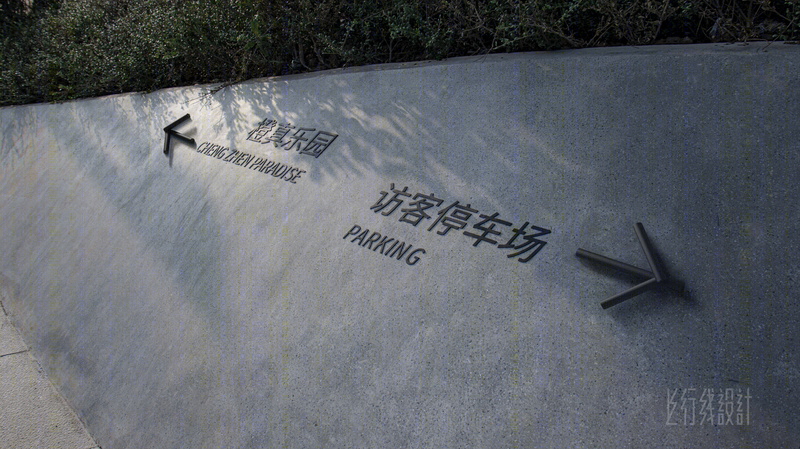 南京溧水华侨城欢乐时光展示中心导视系统设计丨中国南京丨上行线设计(UPD)-17