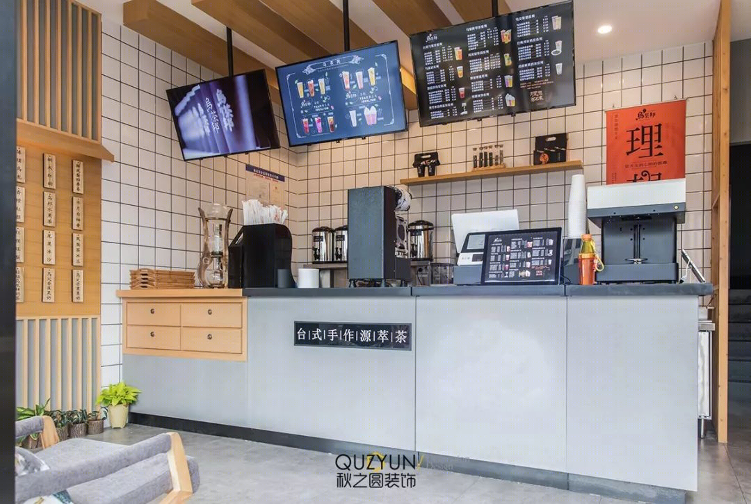乌茶邦·Milky Tea-20
