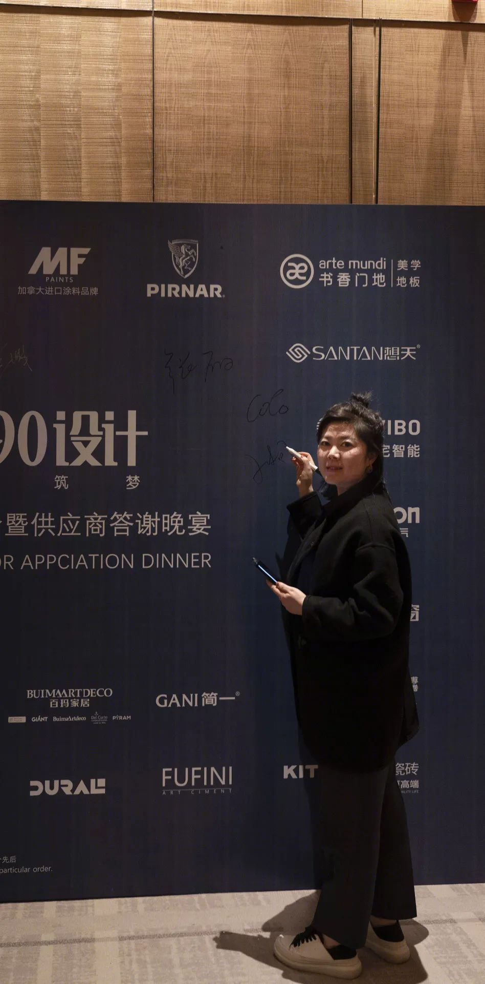 1890 设计答谢晚宴丨中国合肥-48