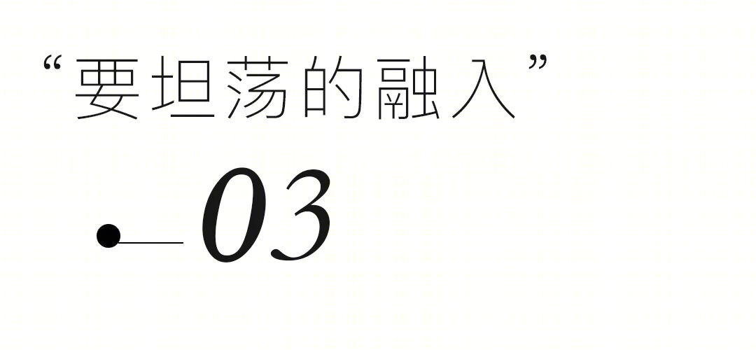 143㎡精装房改造丨中国南京丨北岩设计-33