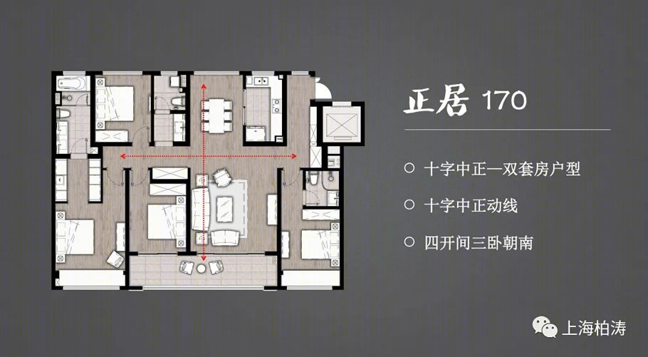苏州琴鸣雅院丨中国江苏丨PTA上海柏涛-91