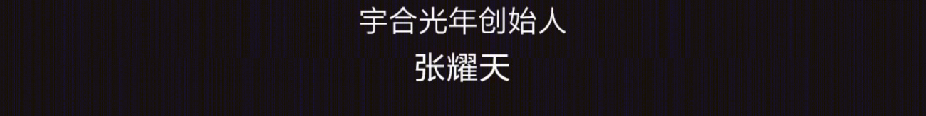 福州万科烟台山漫步街区商业包装丨中国福州丨宇合光年-120