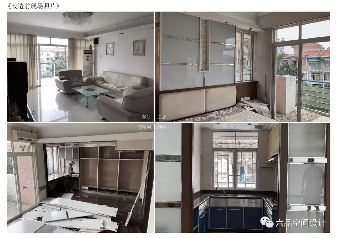 广州金海岸简约住宅设计,年轻时尚空间-47