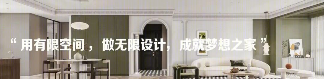 启东悦府 · 现代法式浪漫家居设计丨筑鹿空间设计-0