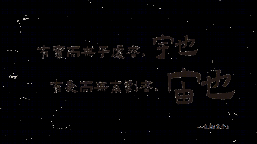 《锅物宇宙》·沉浸式的宇宙空间火锅餐厅设计丨中国河北丨晓安设计-2