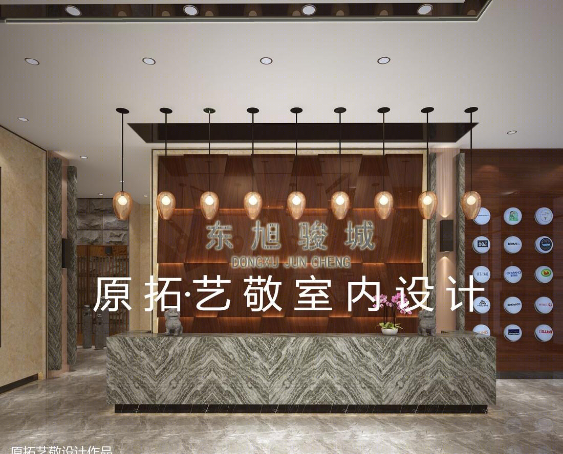 
东旭骏城售楼部 -1