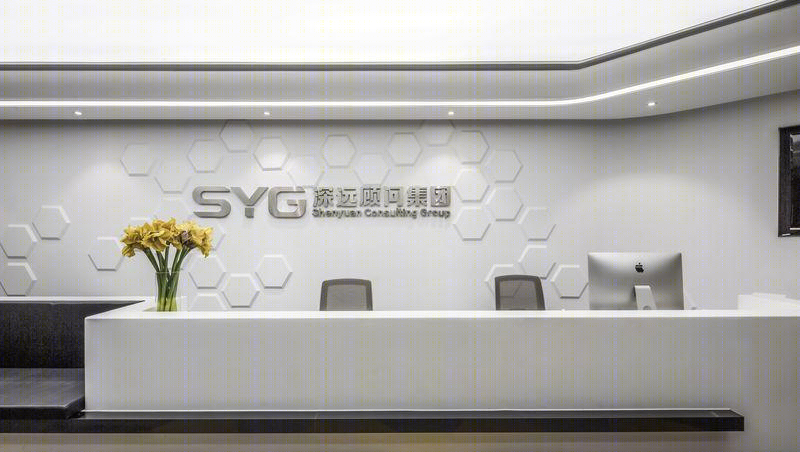 中洲迅美办公空间设计-19