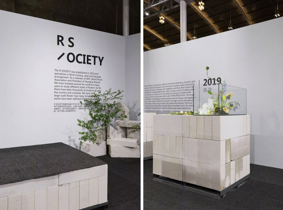 R SOCIETY展览空间设计-20