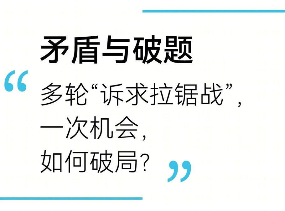 三亚海棠湾医养示范中心丨中国三亚丨line+建筑事务所,gad-9