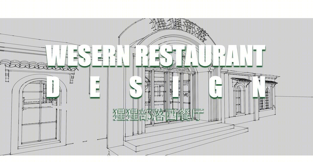 丛林探索非洲·野奢风情小镇-0