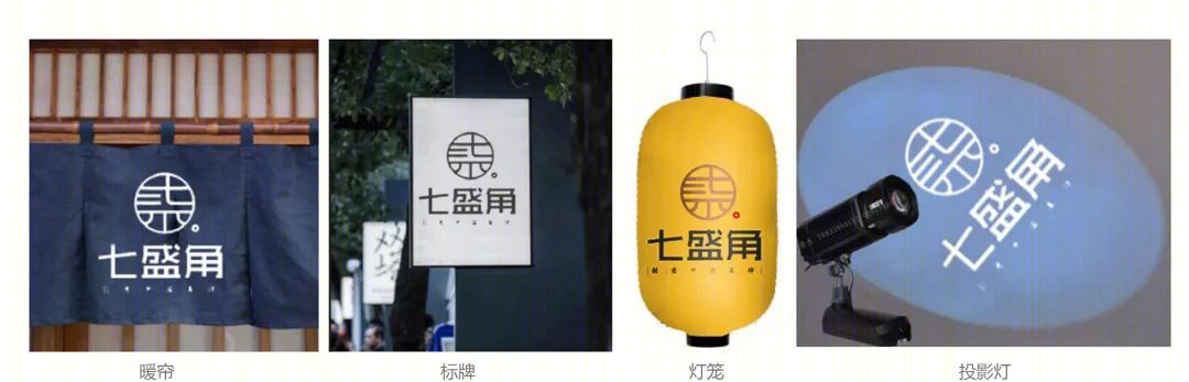 古都新生 · 开封七盛角小吃街创意设计丨中国开封丨二合永设计-14