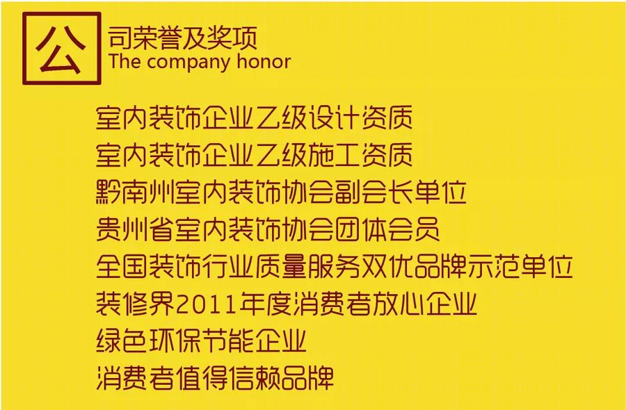 滨江汇户型优化设计方案 | 实用性与舒适并重-42