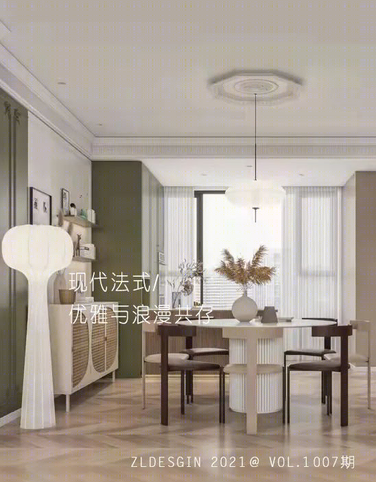 启东悦府 · 现代法式浪漫家居设计丨筑鹿空间设计-2
